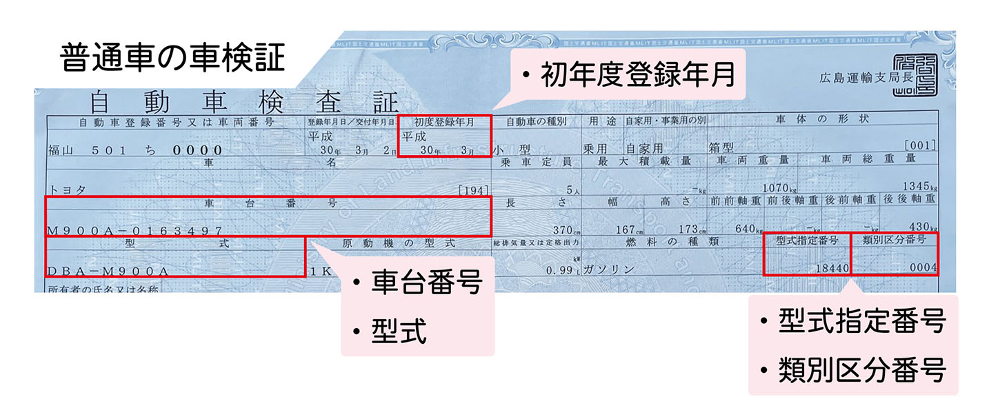 ガラス ボディコート 清水自動車ガラス福山